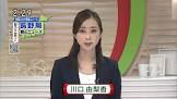 川口由梨香