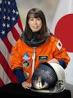 山崎直子 (宇宙飛行士)
