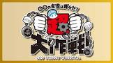 ひとらんらん (ゲーム実況)