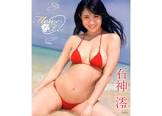 石神澪