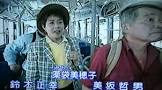 薬袋美穂子
