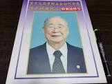 浅井昭衛