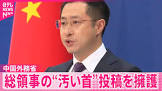 薛剣