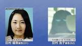 田村浩子