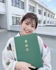 久間田琳加