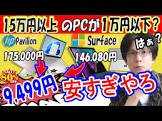 パソコン博士TAIKI