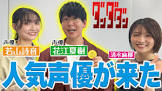 若山詩音