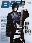 Toshiya (ミュージシャン)