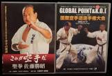 佐藤勝昭