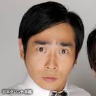 浜谷健司
