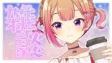 満咲ミリネ