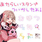 魔界ノりりむリスナー