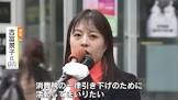 吉富景子