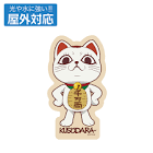 ターボババア (ダンダダン)