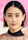 山本美月