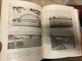 北原鉄雄