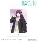 フェルン (葬送のフリーレン)