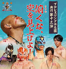 刃駈
