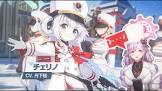 連河チェリノ