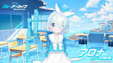 アロナ (ブルアカ)