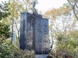 石丸梧平