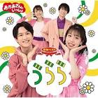 ながたまや