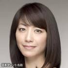 高田万由子