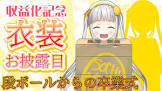 踊舞きらん