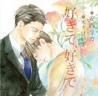 長野伸二