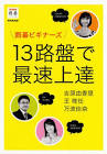 王唯任