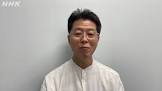 田中崇裕