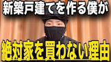 齊藤良徳 (のり)