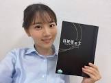 大出菜々子
