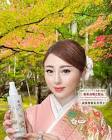 高嶋りえ子