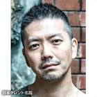 内浦純一
