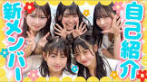 みーめる (Youtuber)