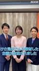 是永千恵