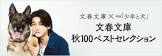 田中明 (韓国・朝鮮研究者)