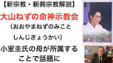 稲飯定雄