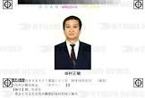 田村正敏