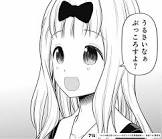 藤原千花