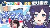 相羽ういはリスナー
