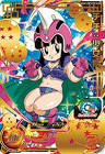 チチ (ドラゴンボール)
