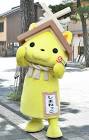 しまねっこ