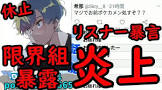 あろえ (ゲーム実況)