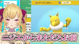 鷹宮リオンリスナー