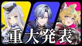 栞葉るりリスナー