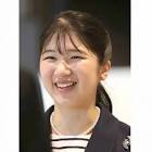 愛子内親王