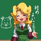 山吹みどり