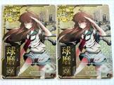 球磨 (艦これ)